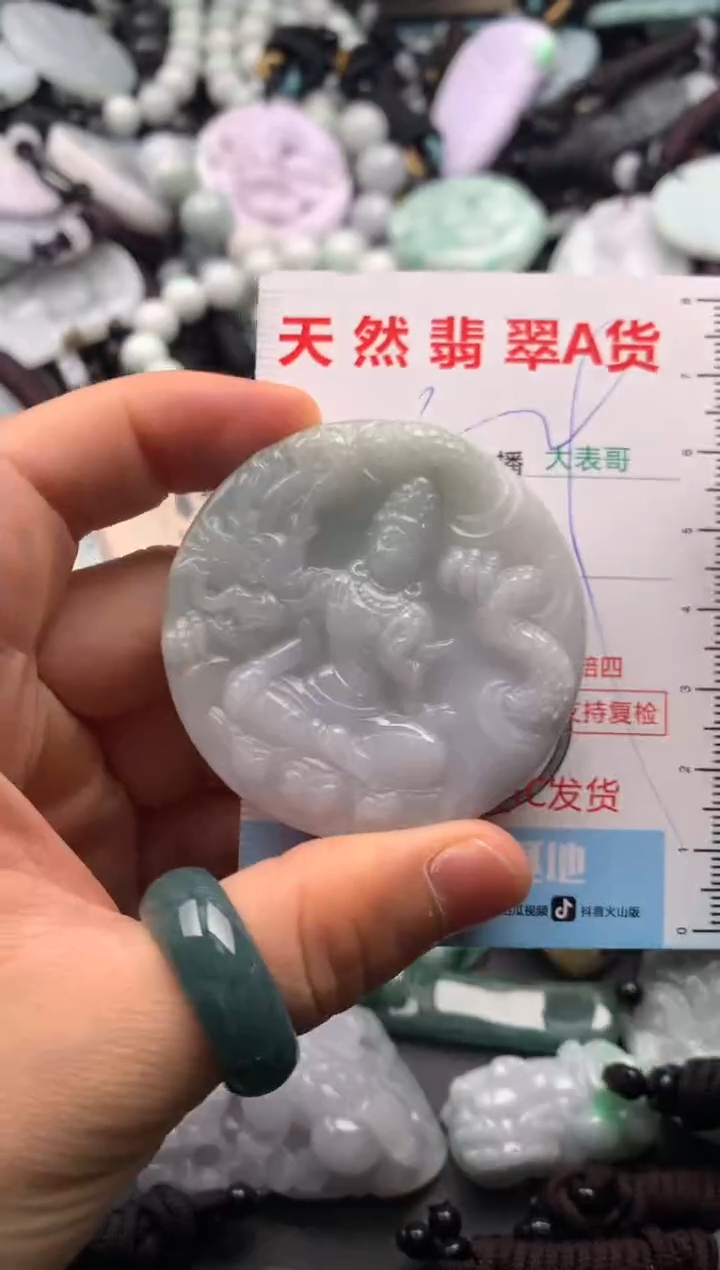 【闪购商品】翡翠吊坠(不含链)未镶嵌1