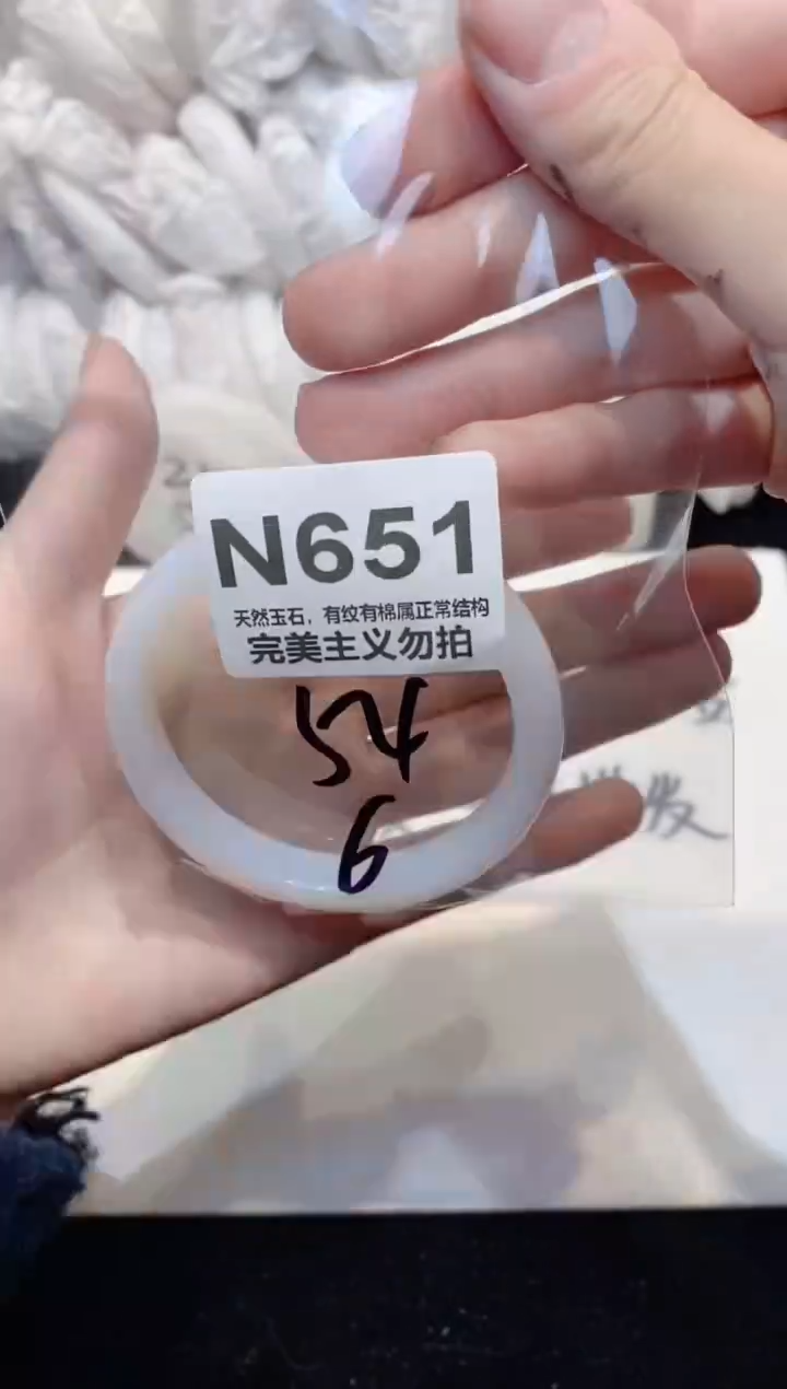 手镯玛瑙/玉髓未镶嵌54