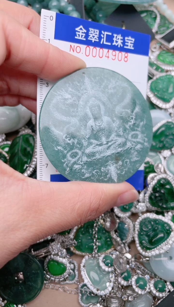 【闪购商品】翡翠颈饰未镶嵌4908.......