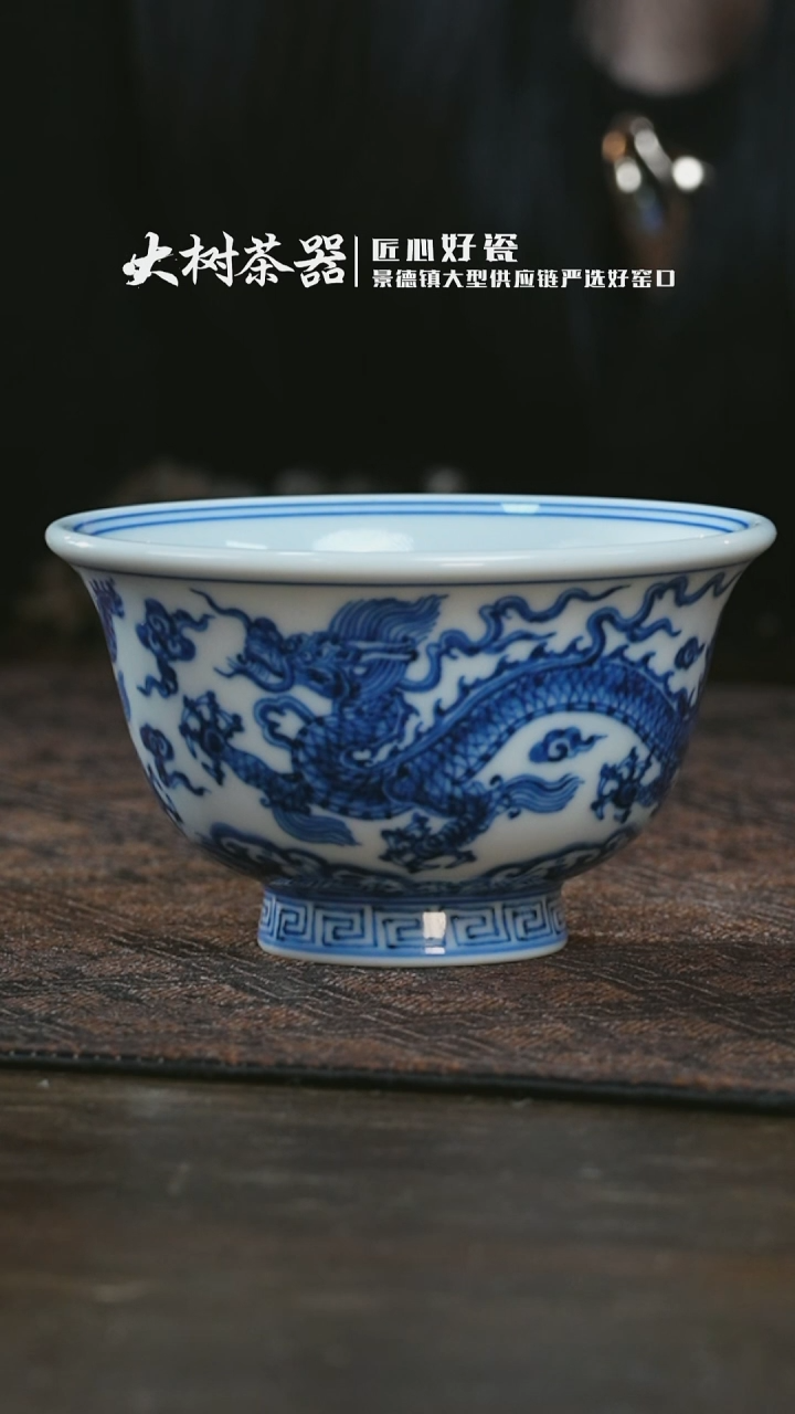 【闪购商品】杯刘建锋窑双龙宝相压手杯