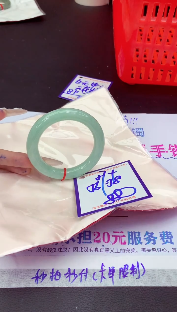 未镶嵌手镯翡翠11111111
