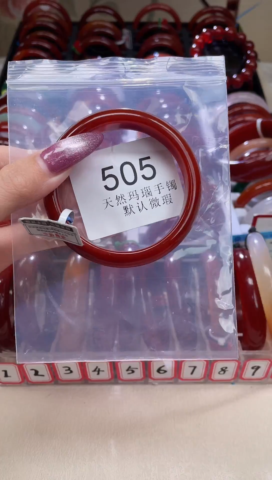 手镯玛瑙/玉髓未镶嵌56圈口*B505