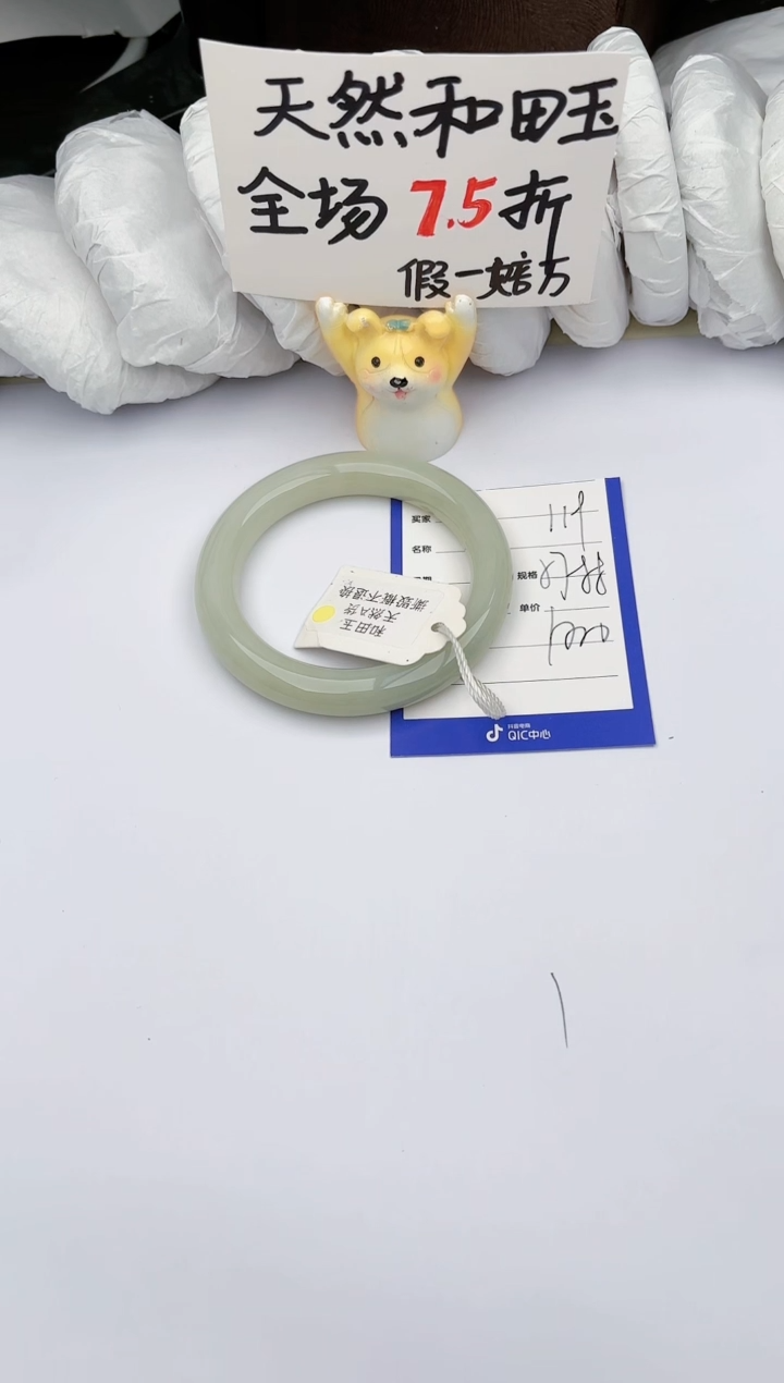【闪购商品】和田玉手镯未镶嵌玉轩阁119