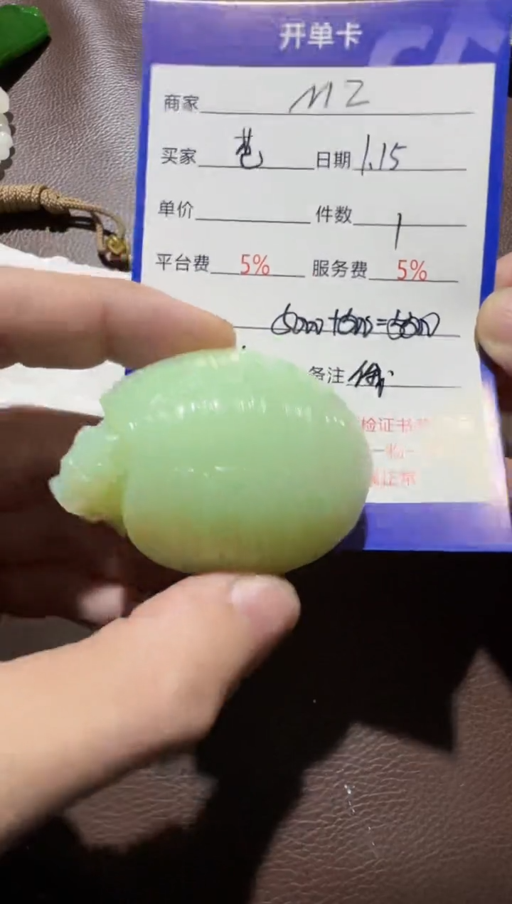 【闪购商品】和田玉挂件未镶嵌挂件