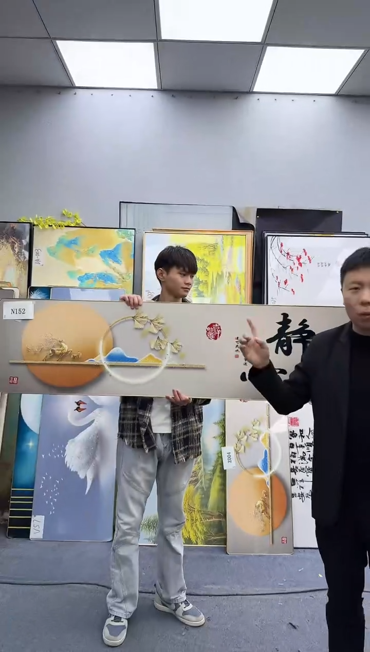 孤品微瑕黑马闪购N152