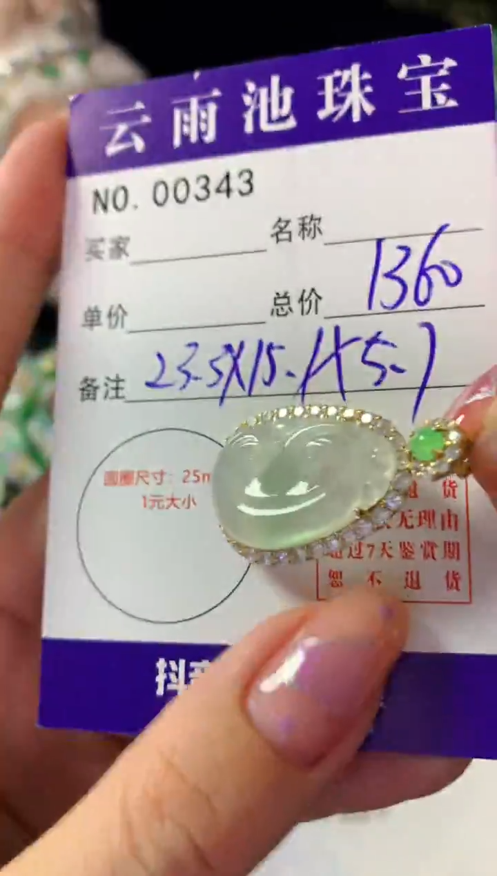 颈饰银S925镶嵌翡翠翡翠