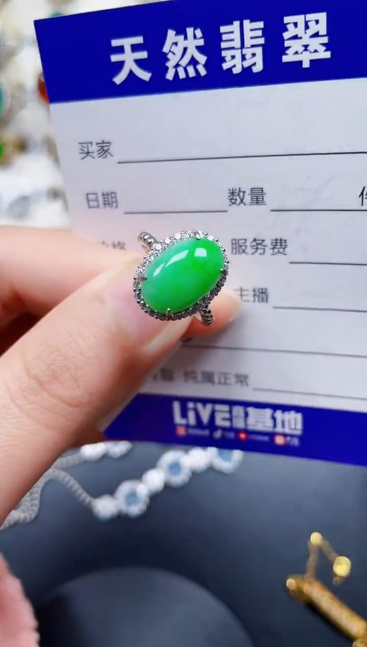 银S925镶嵌戒指翡翠325