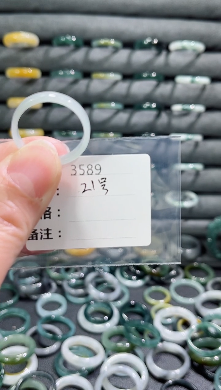 【闪购商品】翡翠戒指未镶嵌3589      