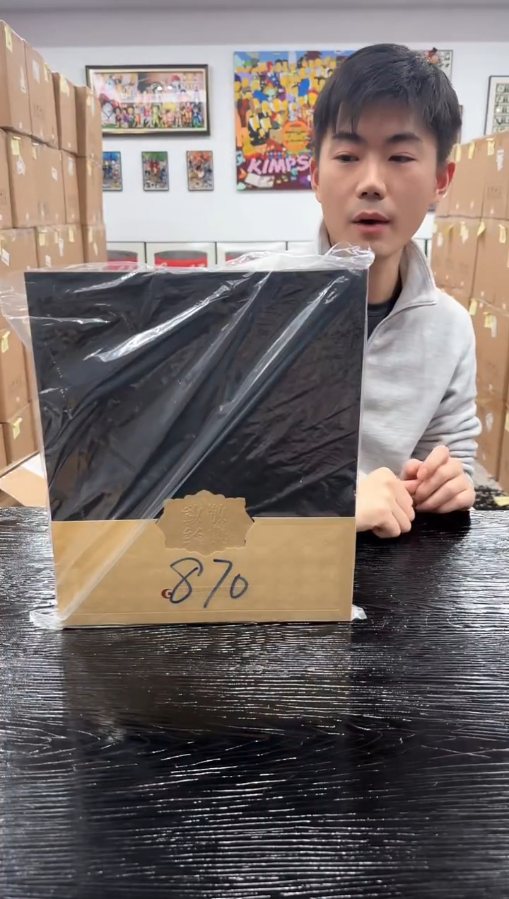 870 致敬经典 康银阁特别装帧 第四套人民币 礼盒