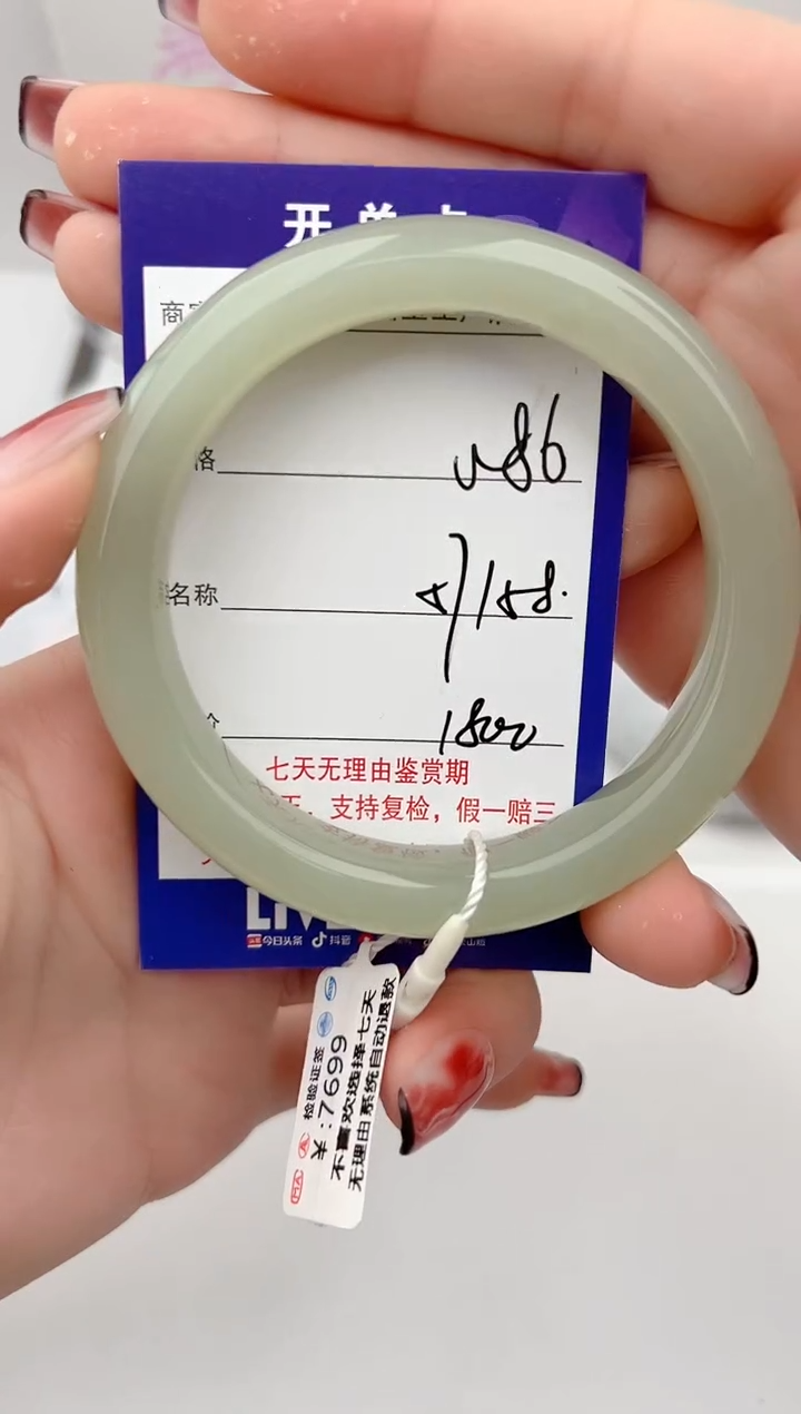 【闪购商品】和田玉手镯未镶嵌86颜色微差无瑕W