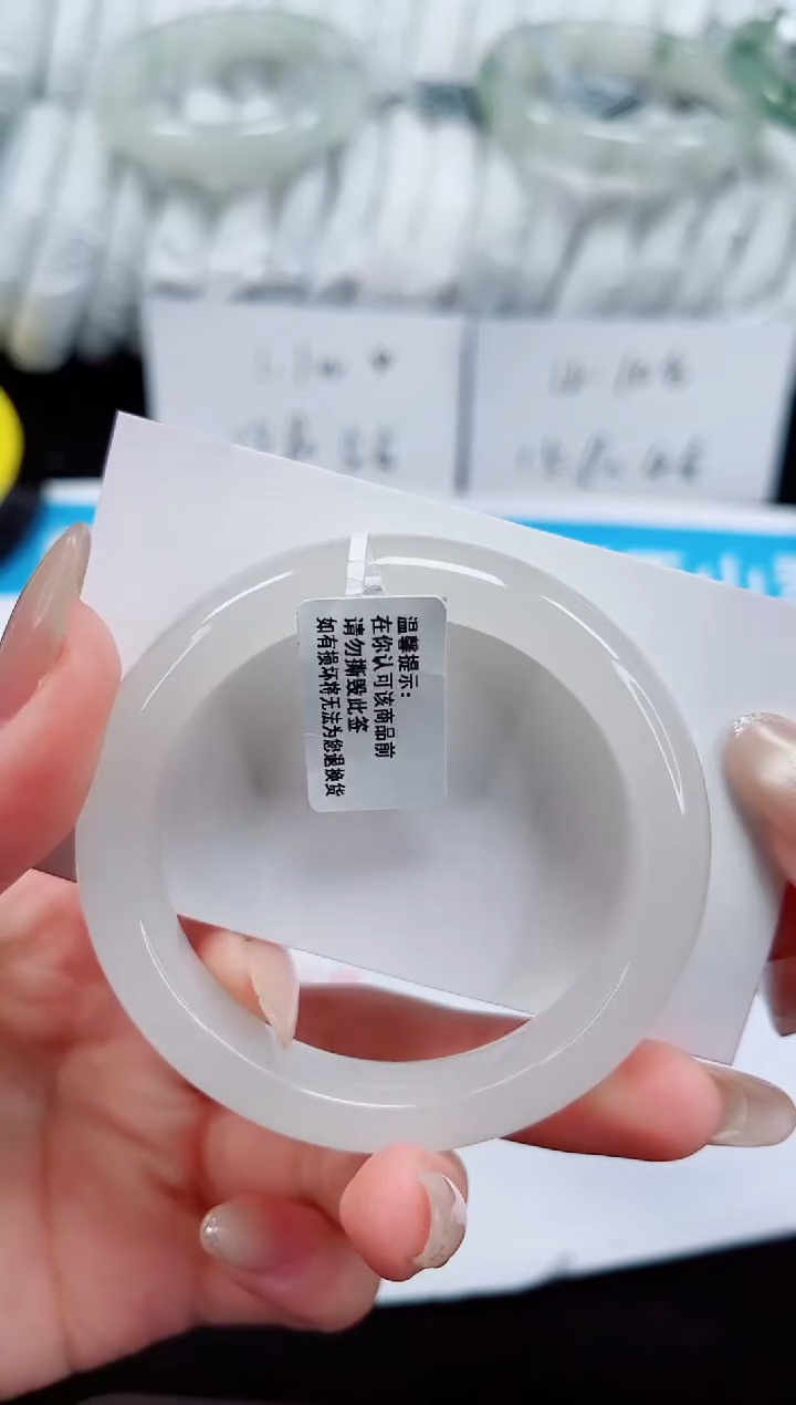 未镶嵌手镯石英质玉162-51/52