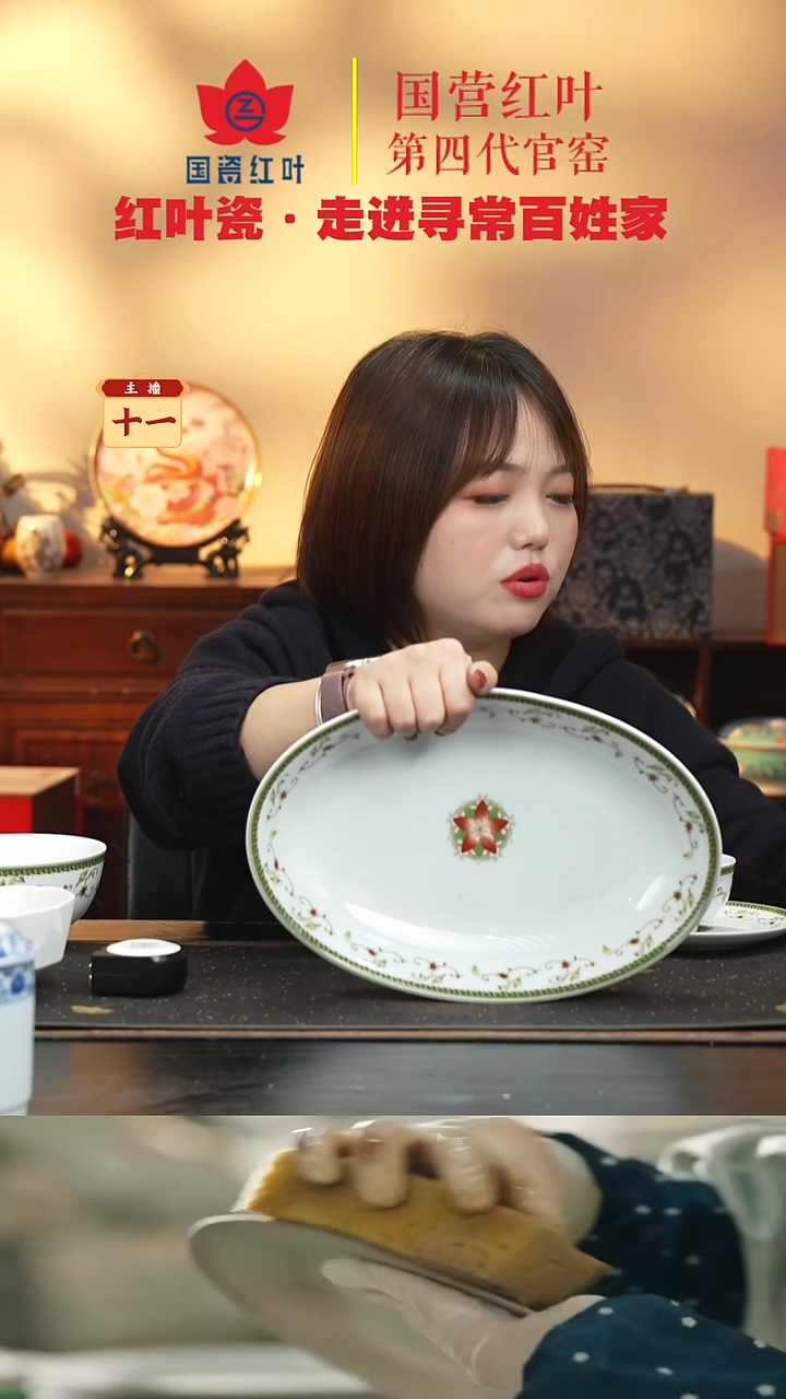 陶瓷1个微瑕海浪12英寸深鱼盘