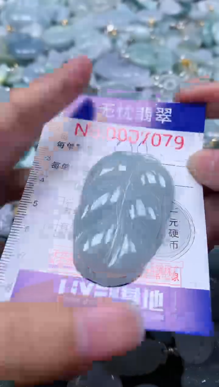 翡翠未镶嵌吊坠(不含链)7079