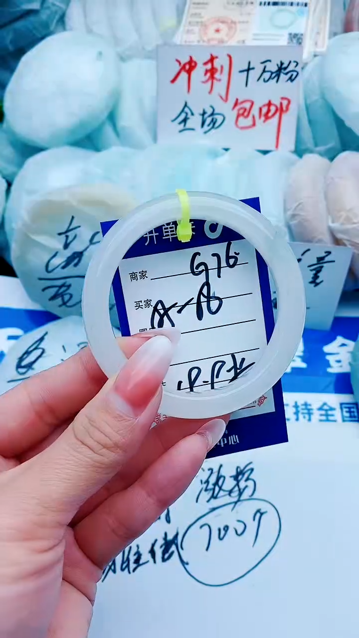 石英质玉未镶嵌手镯G76+55-56