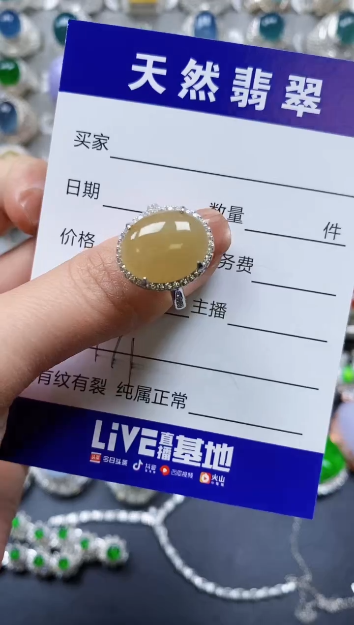 【闪购商品】翡翠戒指银S925镶嵌0171