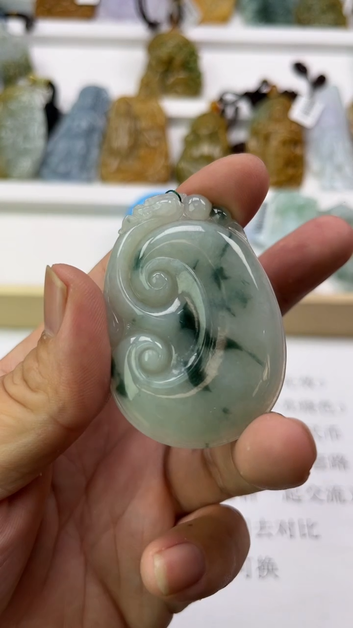 翡翠未镶嵌吊坠(不含链)天然翡翠
