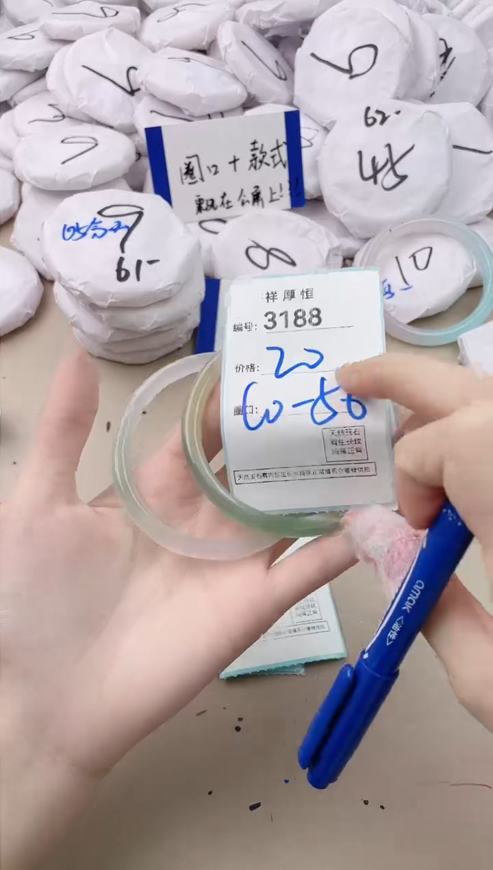 【闪购商品】玛瑙/玉髓手镯未镶嵌3188