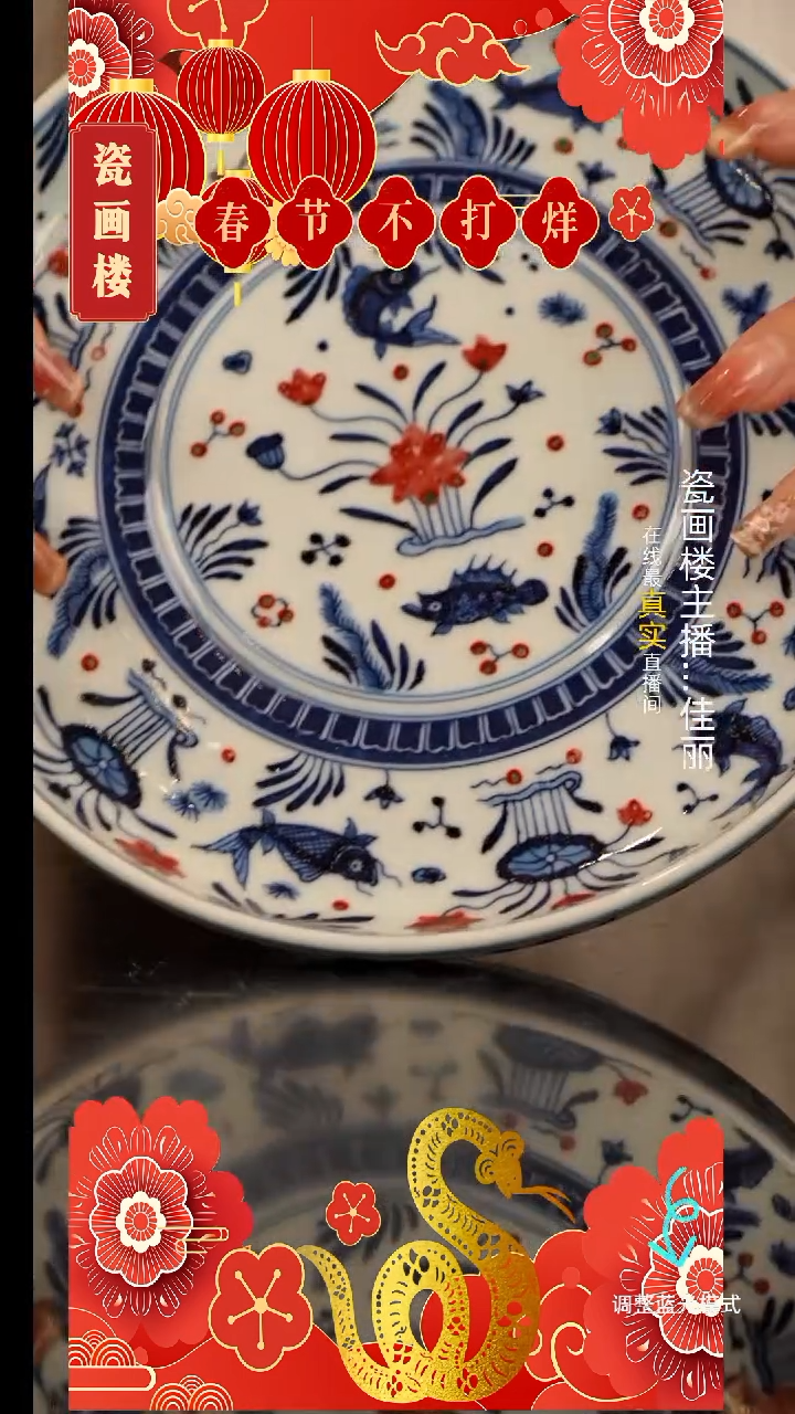 【闪购商品】瓷片瓷瓷瓷瓷瓷瓷瓷瓷瓷