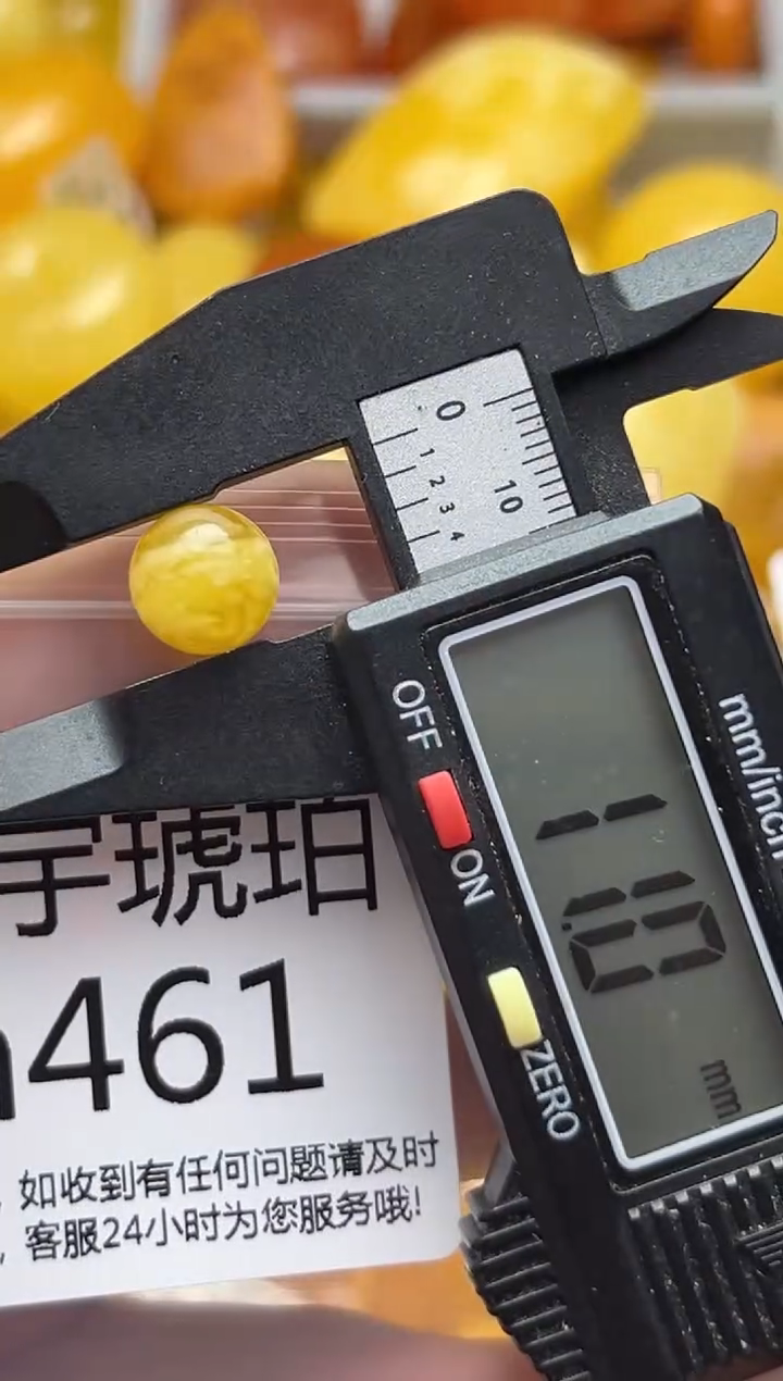 裸石蜜蜡未镶嵌天然蜜蜡微瑕珠子 假一赔万