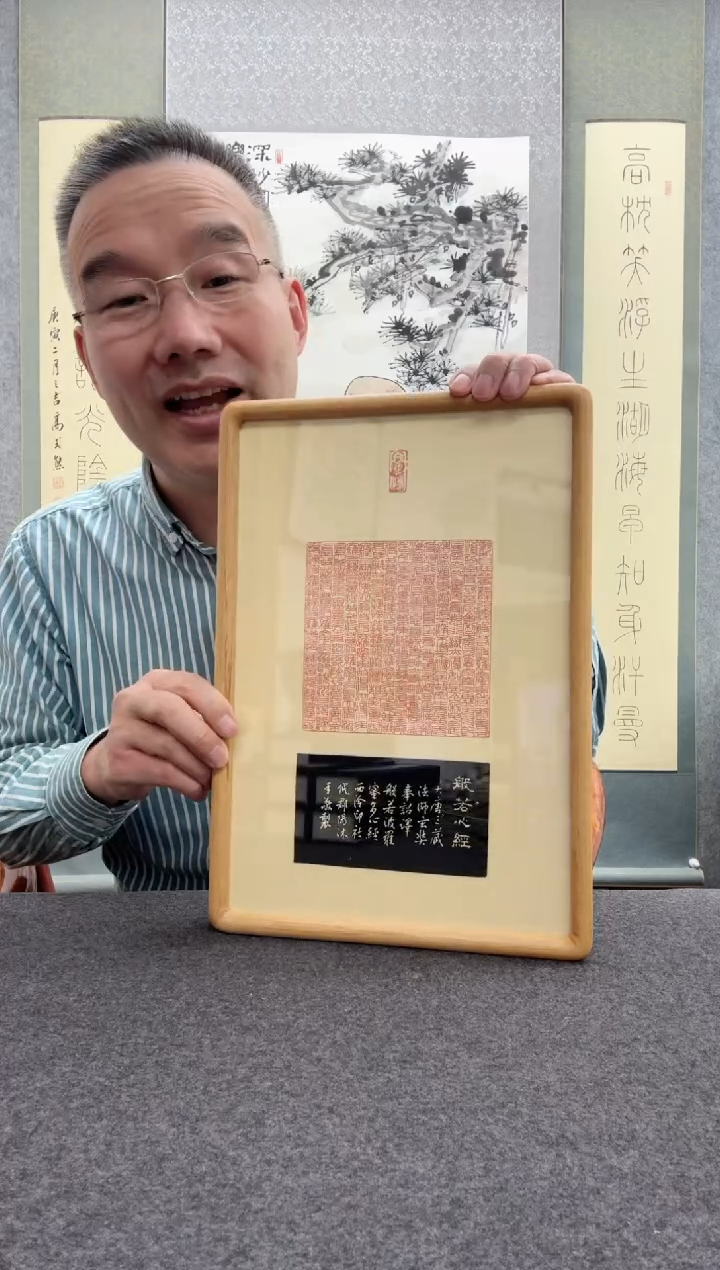 【闪购商品】书法倪郡阳：1              