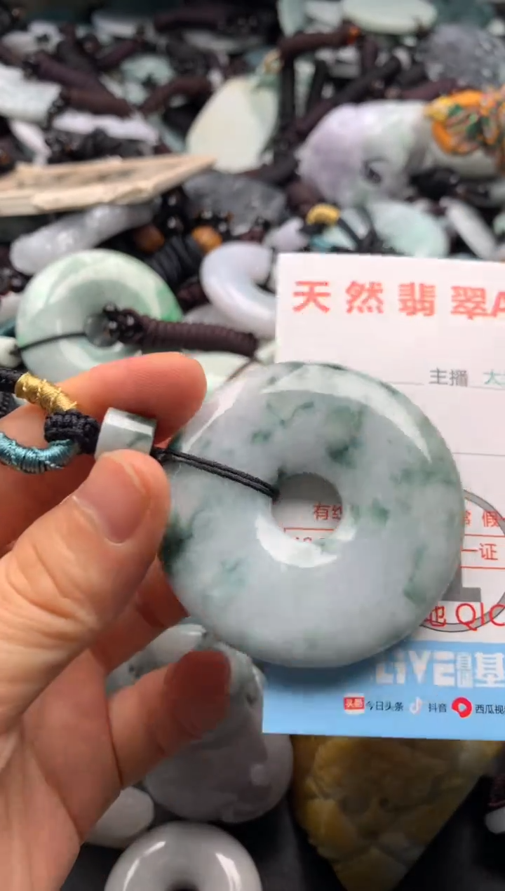 【闪购商品】翡翠吊坠(不含链)未镶嵌1