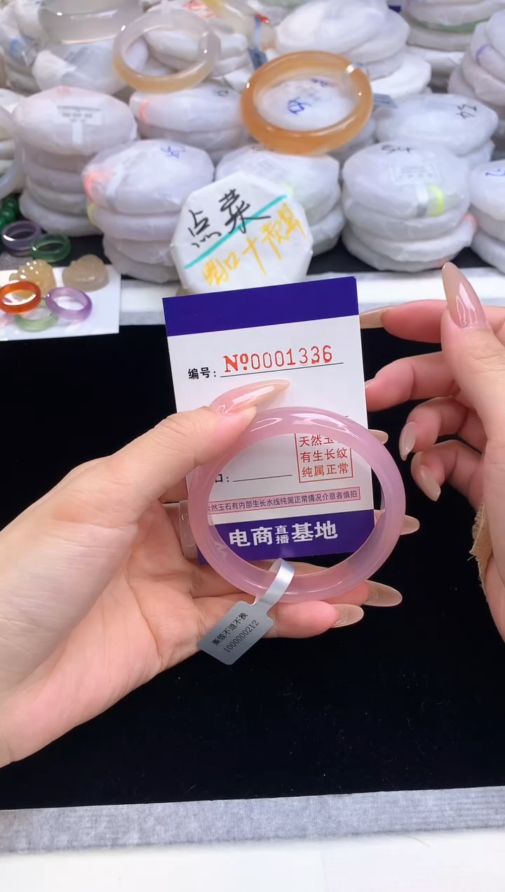 【闪购商品】玛瑙/玉髓手镯未镶嵌1336圈口56