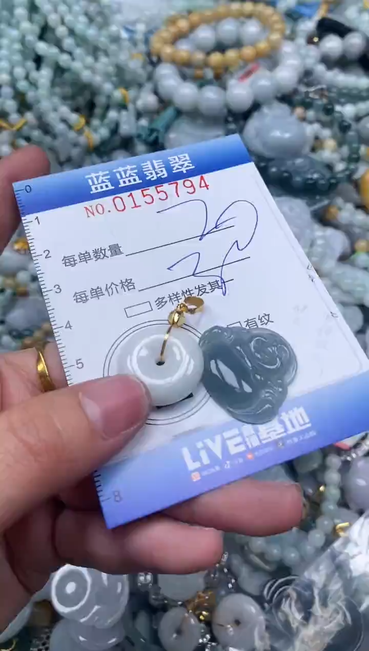 【闪购商品】翡翠颈饰未镶嵌闪购0155794