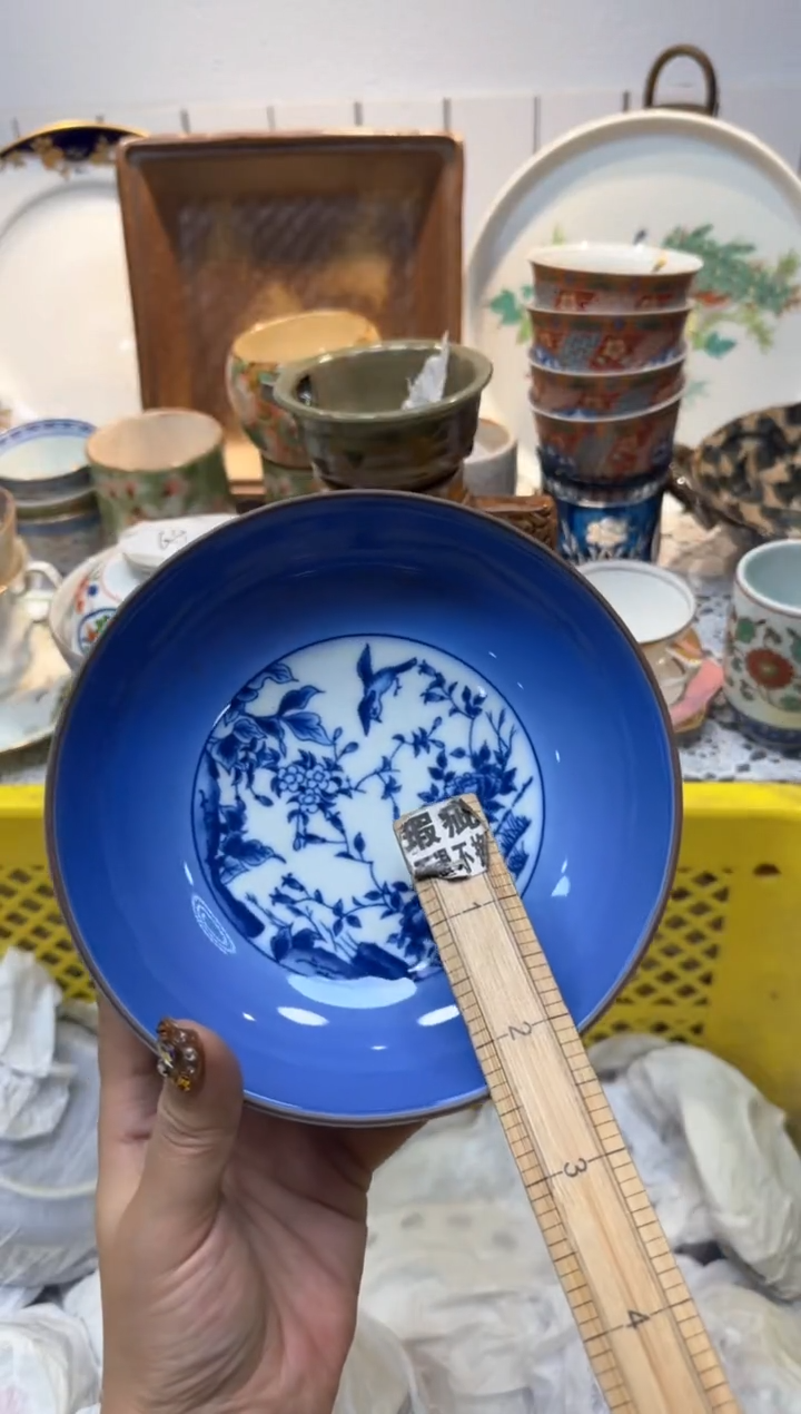 【闪购商品】855回流瓷器，默认微瑕，18包邮