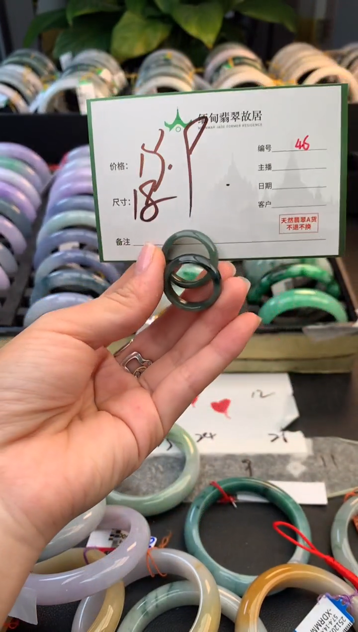 未镶嵌手镯翡翠毛货需精细抛光+多样性拍1发1