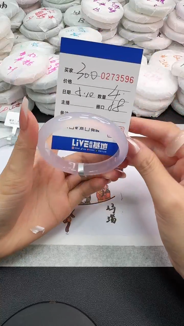 玛瑙/玉髓手镯未镶嵌3596