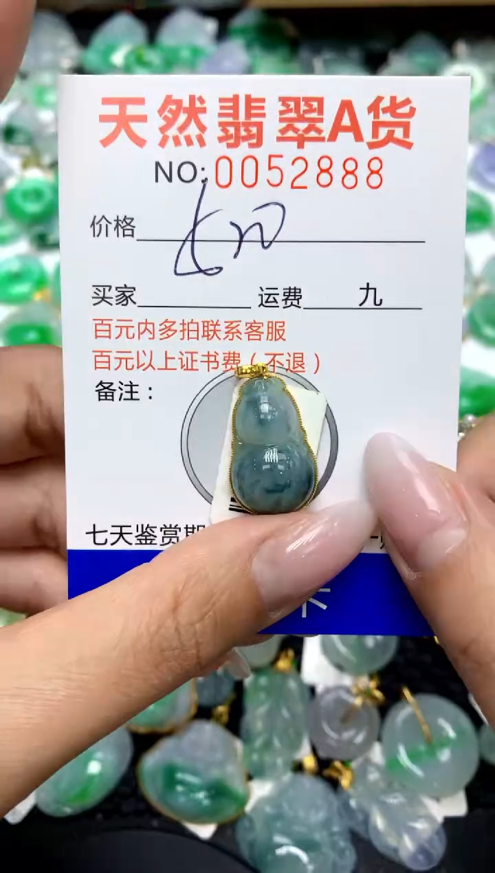 翡翠18K金镶嵌颈饰11111111111111