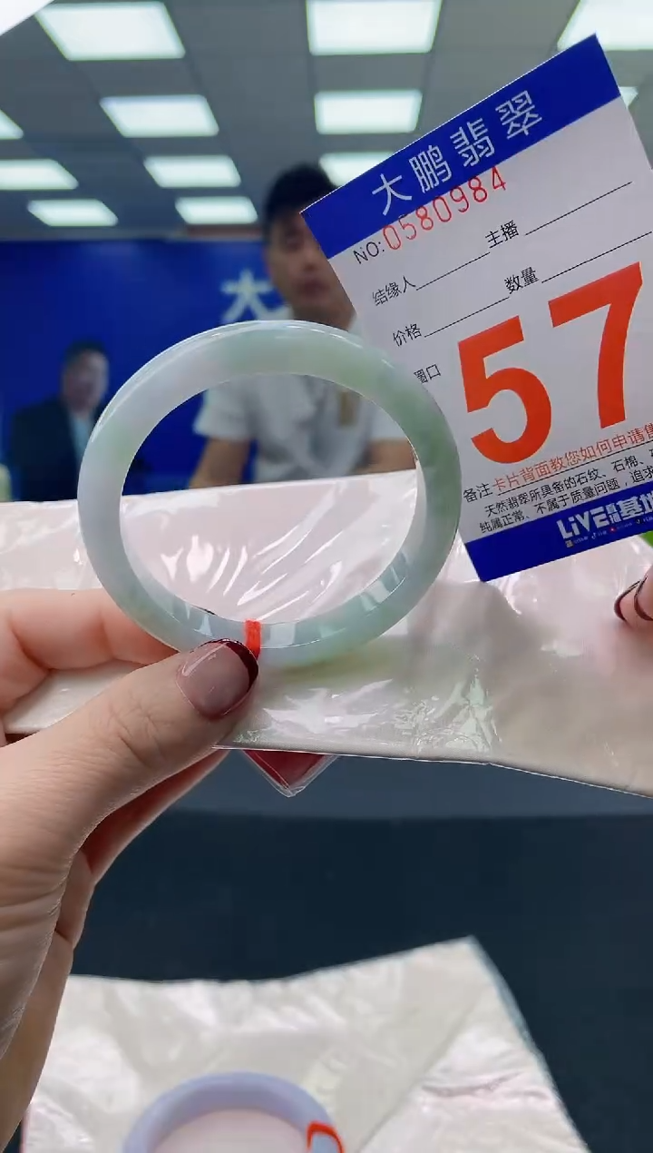 未镶嵌手镯翡翠AAAAAAAAAA