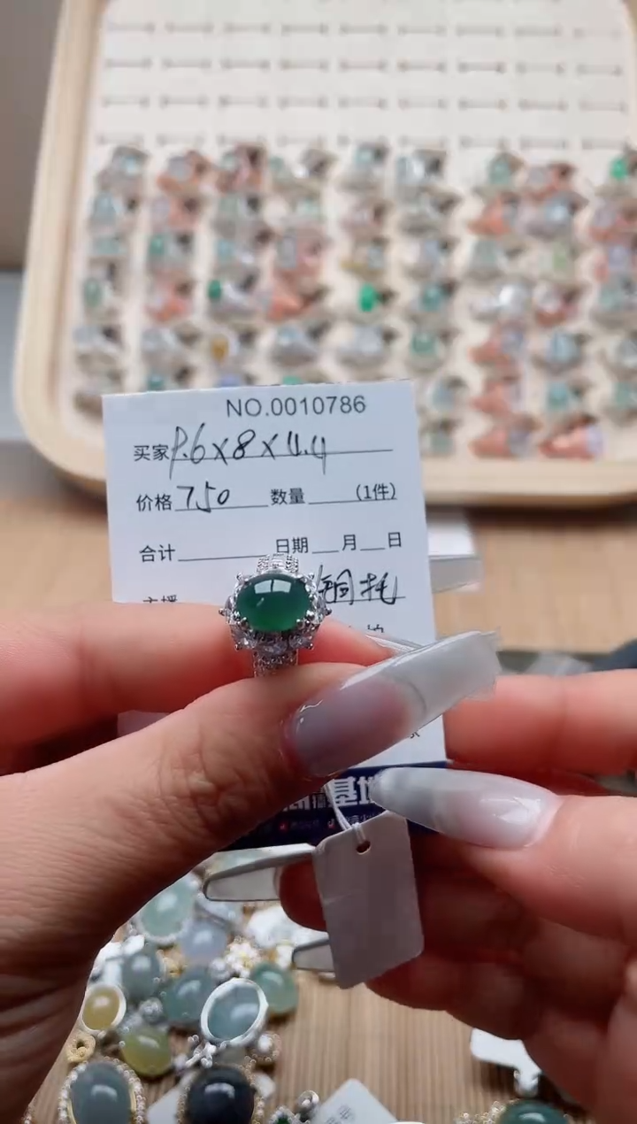 【闪购商品】翡翠戒指未镶嵌、