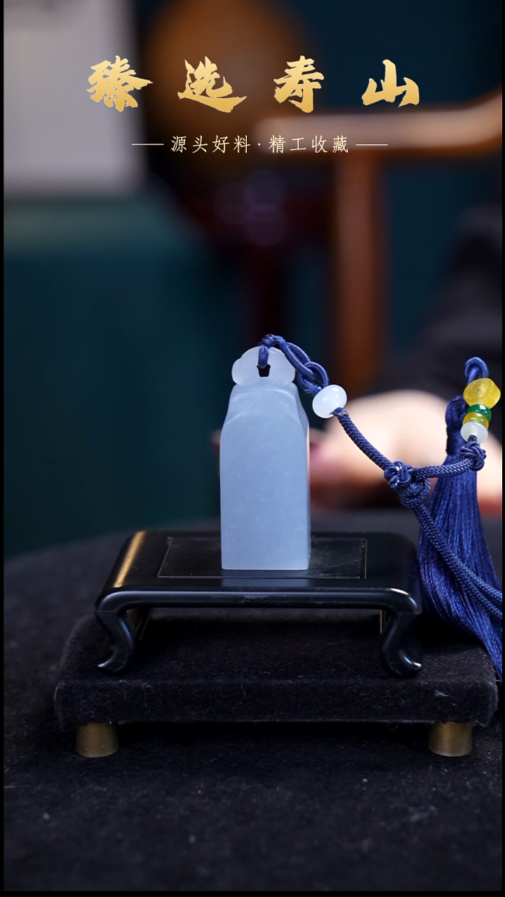 寿山石印石14号链接：素章  包含刻字2.0*2.0