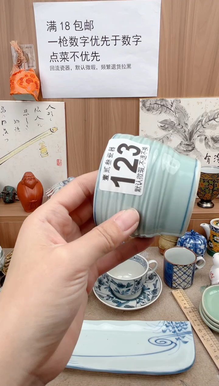山**画瓷器瓷器瓷器瓷器