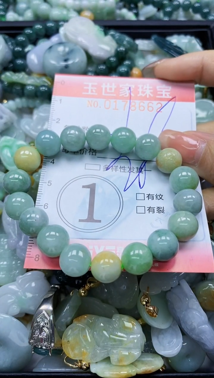 【闪购商品】翡翠颈饰未镶嵌闪购0178662