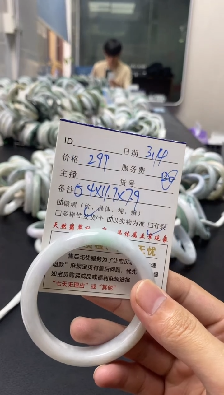 【闪购商品】翡翠未镶嵌手镯手镯