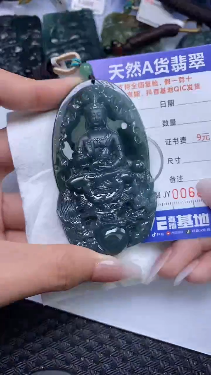 【闪购商品】翡翠颈饰未镶嵌A货翡翠