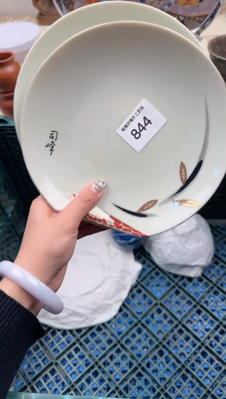 【闪购商品】瓷片W           844