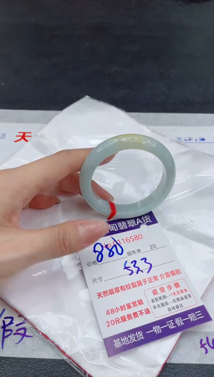 【闪购商品】翡翠未镶嵌手镯（贵妃镯）111111111