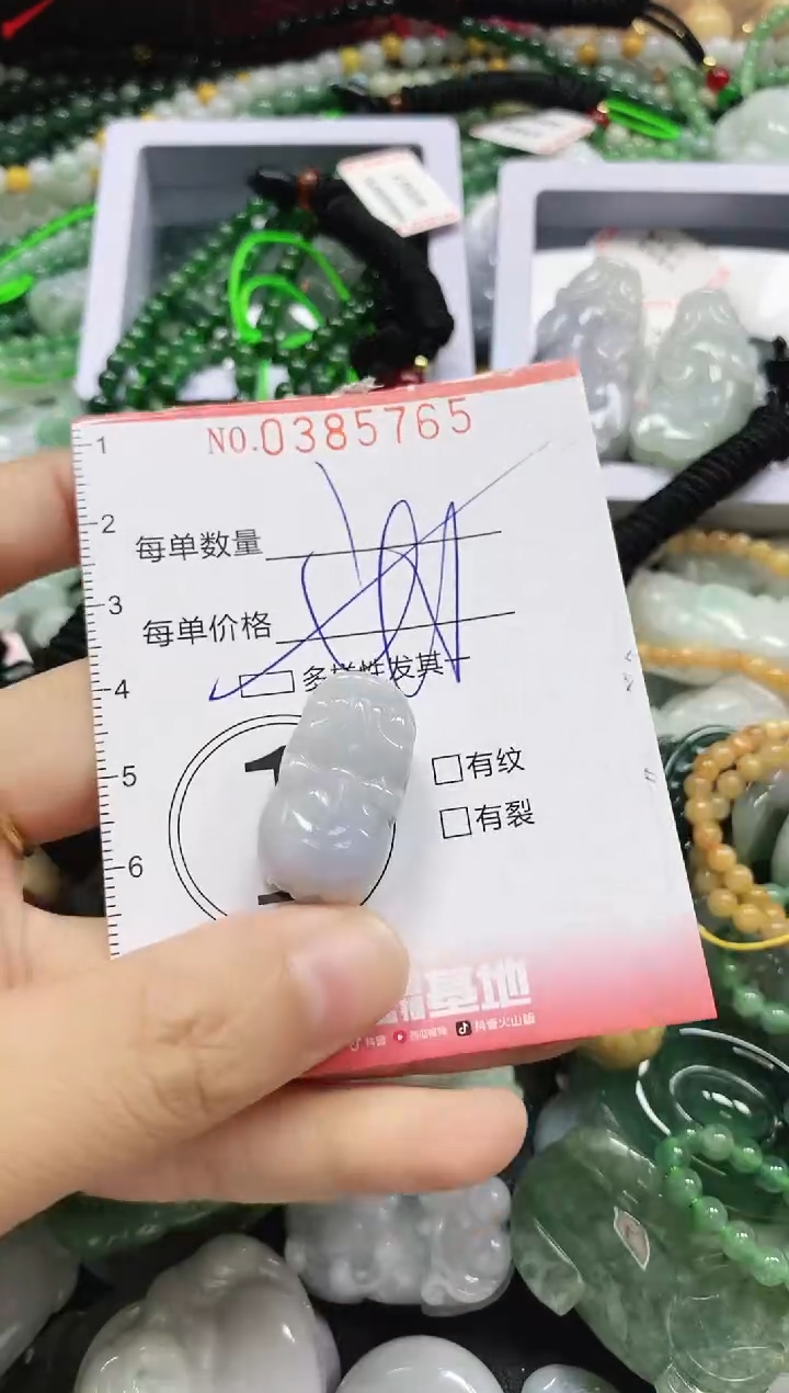 颈饰未镶嵌翡翠闪购0385765多样性发其一