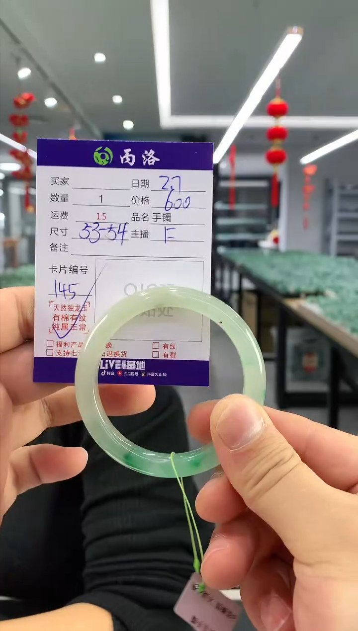 【闪购商品】石英质玉手镯未镶嵌手镯