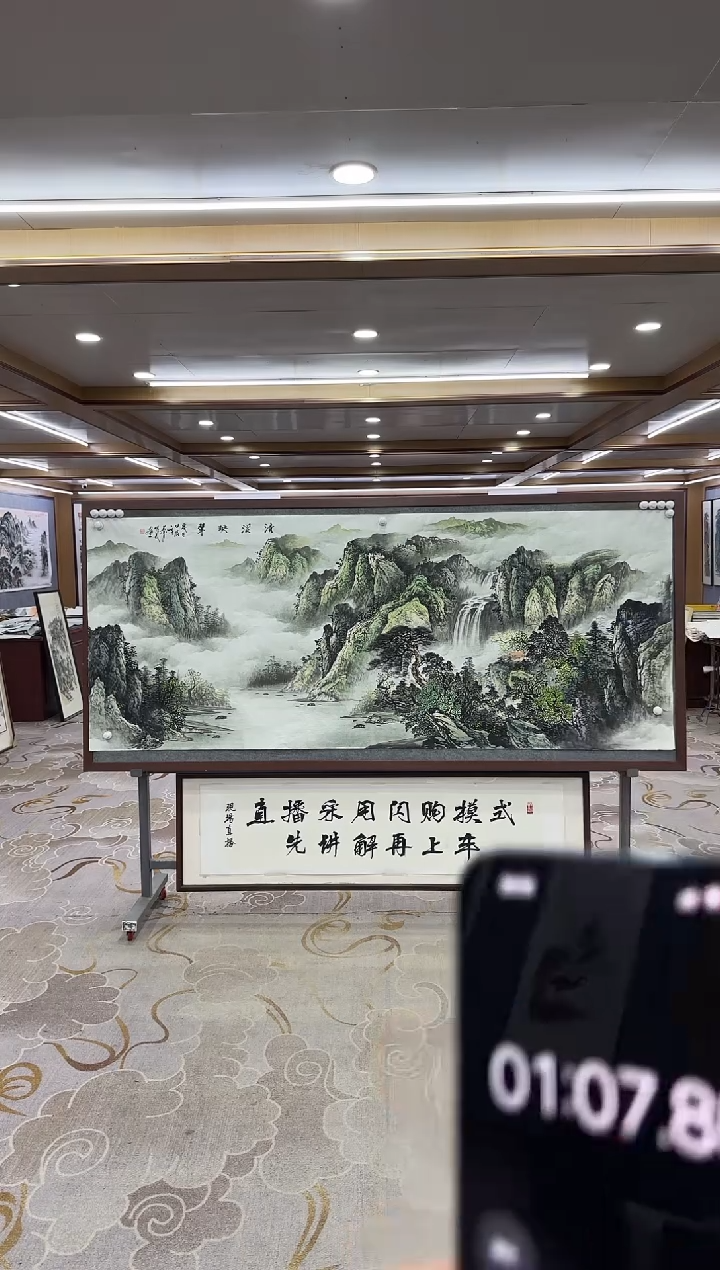 【闪购商品】绘画DC邵明义-小八尺-山水国画