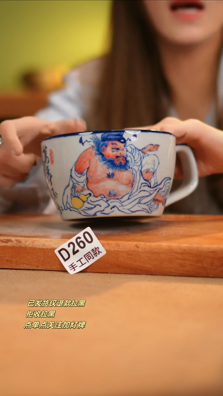 【闪购商品】其他D260窑林瓷业瓷器