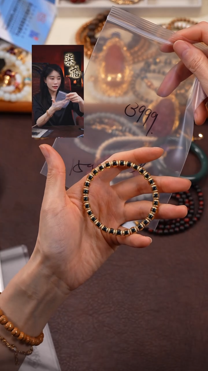 【闪购商品】蓝珀手串未镶嵌柒禧文玩回血好物