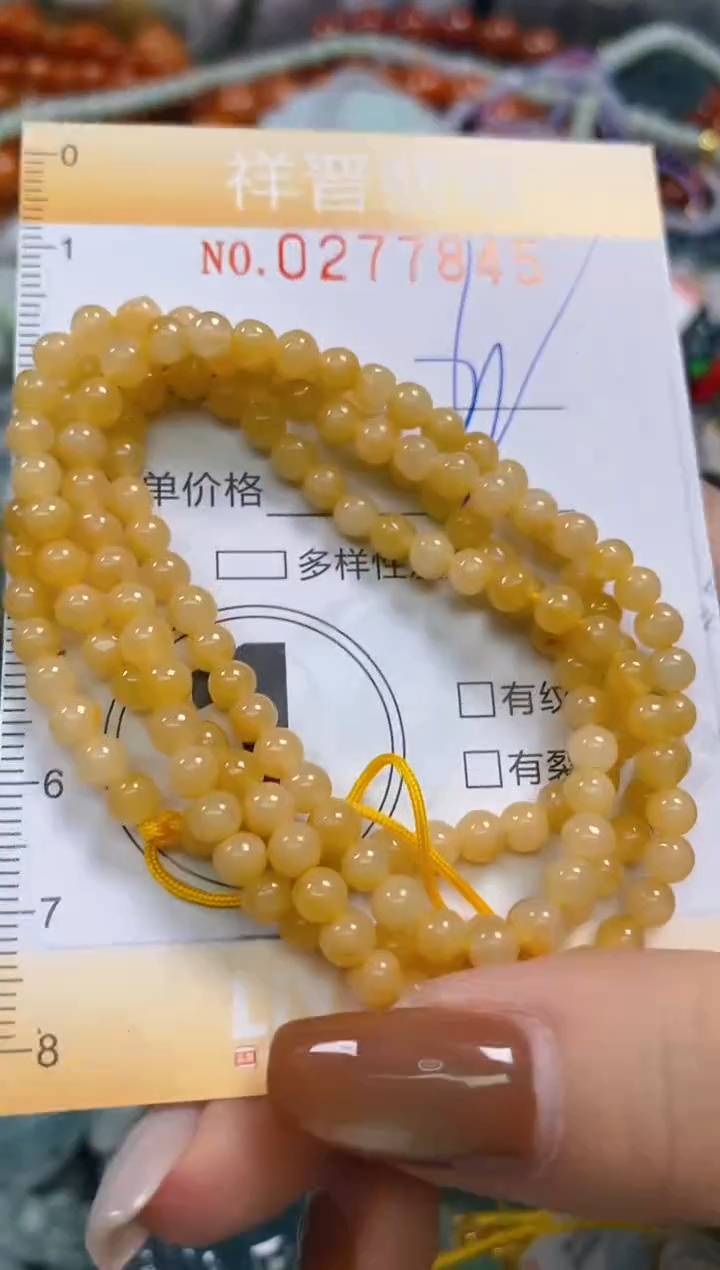 颈饰未镶嵌翡翠闪购0277845