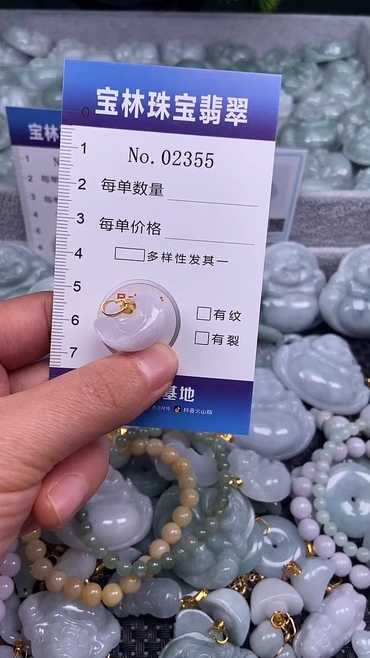 颈饰未镶嵌翡翠天然缅甸翡翠2355