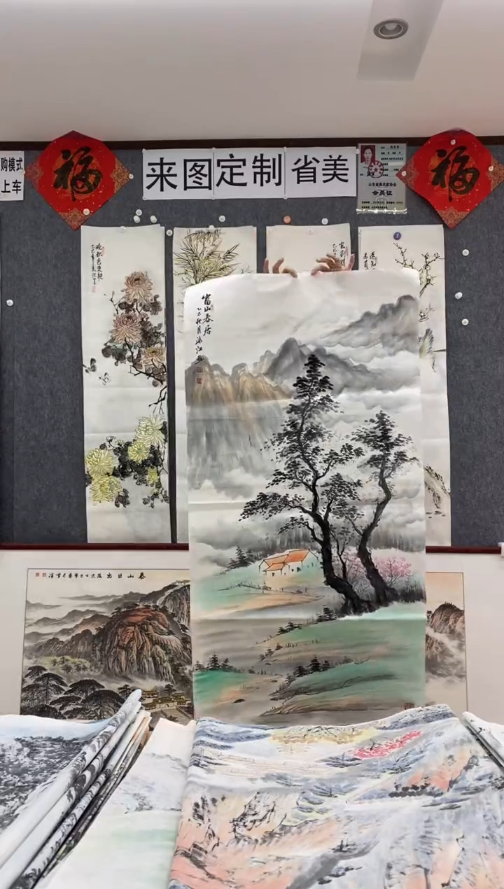 国画福利！沈泳江手绘 四尺整张138*68cm