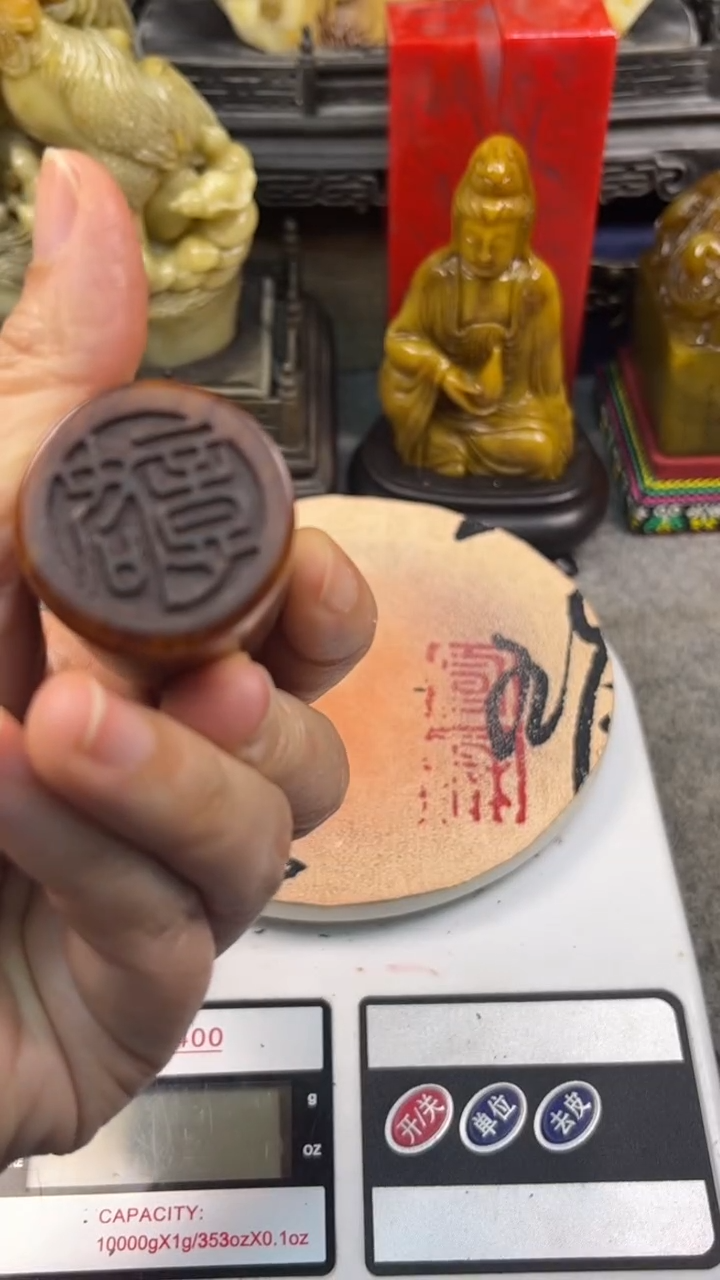 寿山石印石篆刻印章