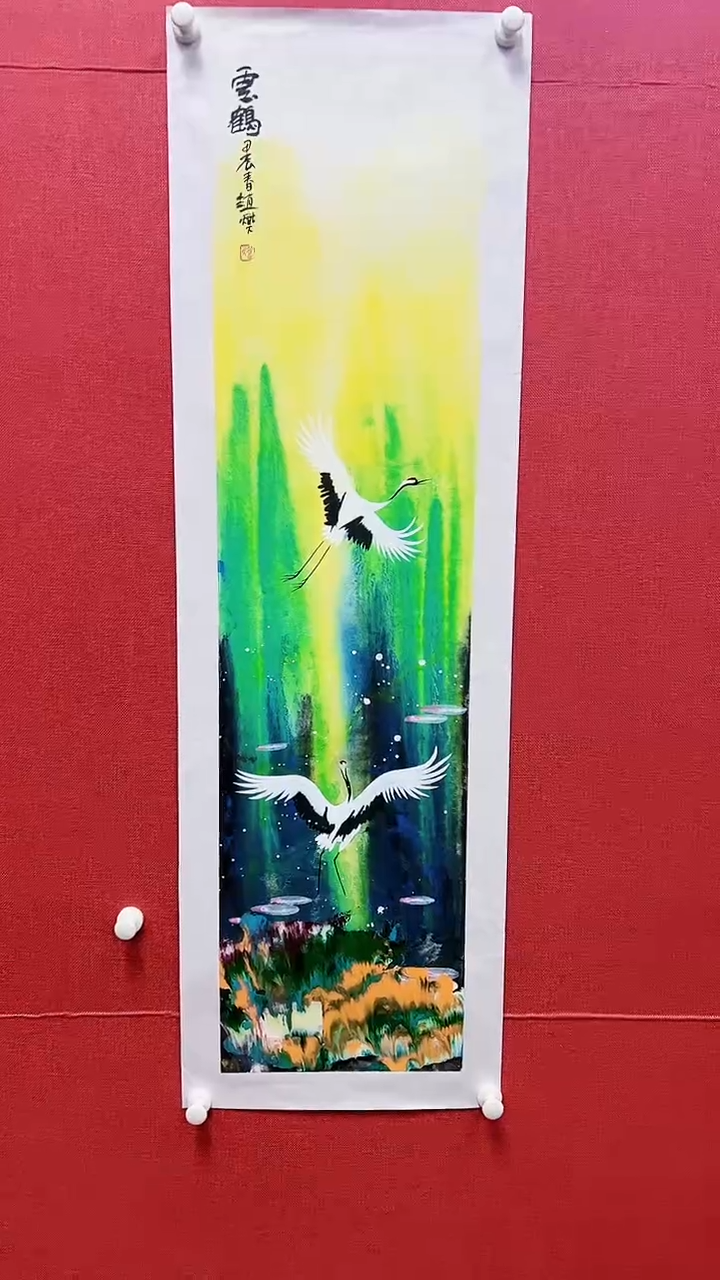 【闪购商品】绘画赵燮绘画2.2平尺仙鹤